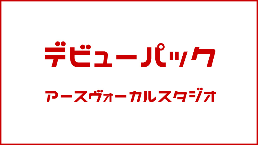 インディーズ cd コレクション 作成